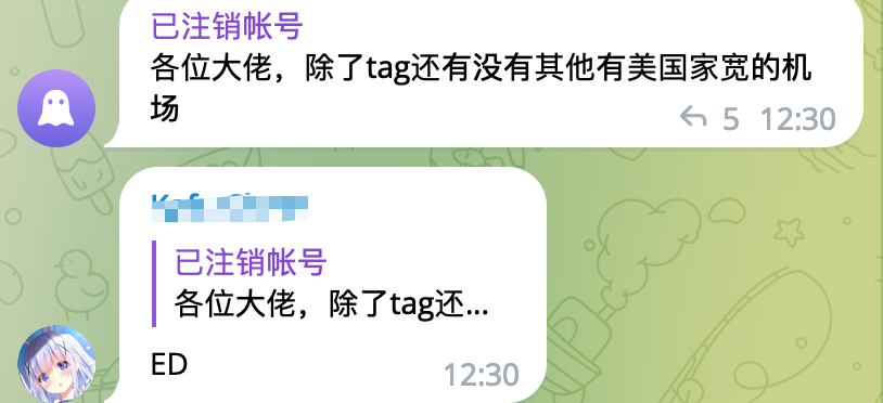 回国机场推荐EdNovas云机场怎么样- Xulala