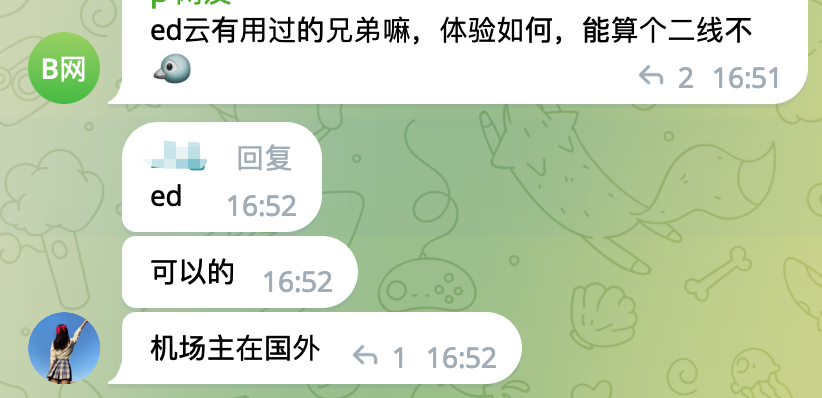 回国机场推荐EdNovas云机场怎么样- Xulala