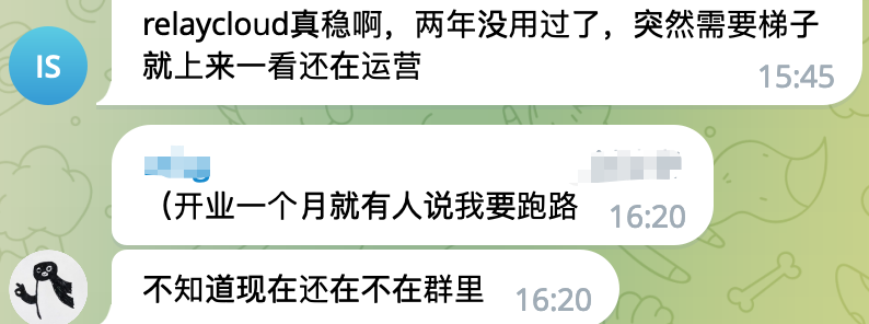 2023中转机场推荐-RelayCloud机场怎么样- Xulala