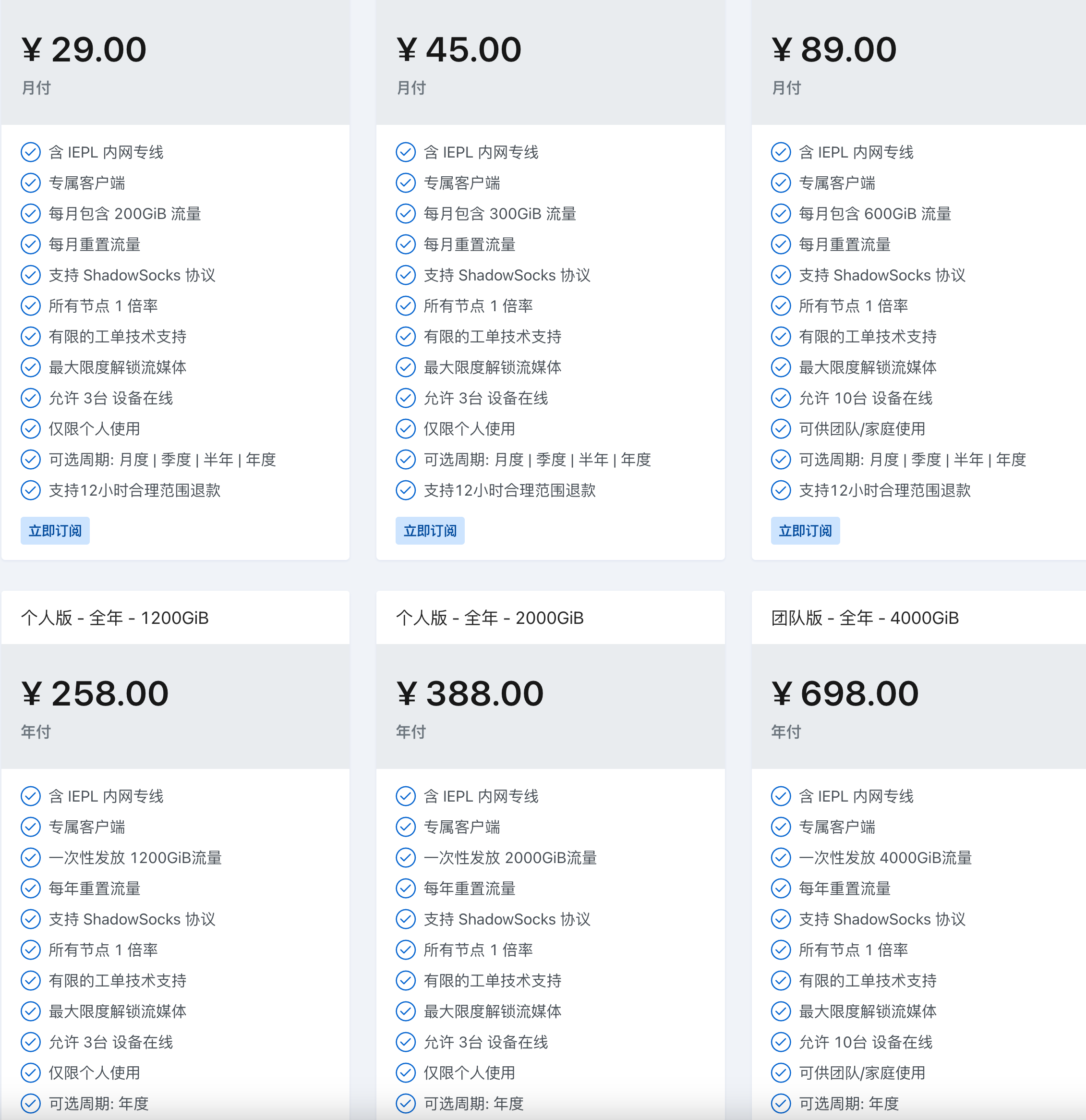 2024专线机场推荐-少数派机场怎么样- Xulala