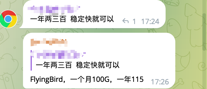 2024便宜BGP多入口专线机场推荐-飞鸟flyingbird机场怎么样- Xulala
