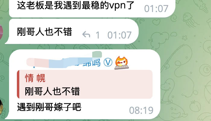 大哥云机场怎么样- Xulala