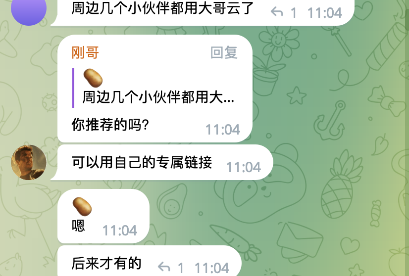 大哥云机场怎么样- Xulala