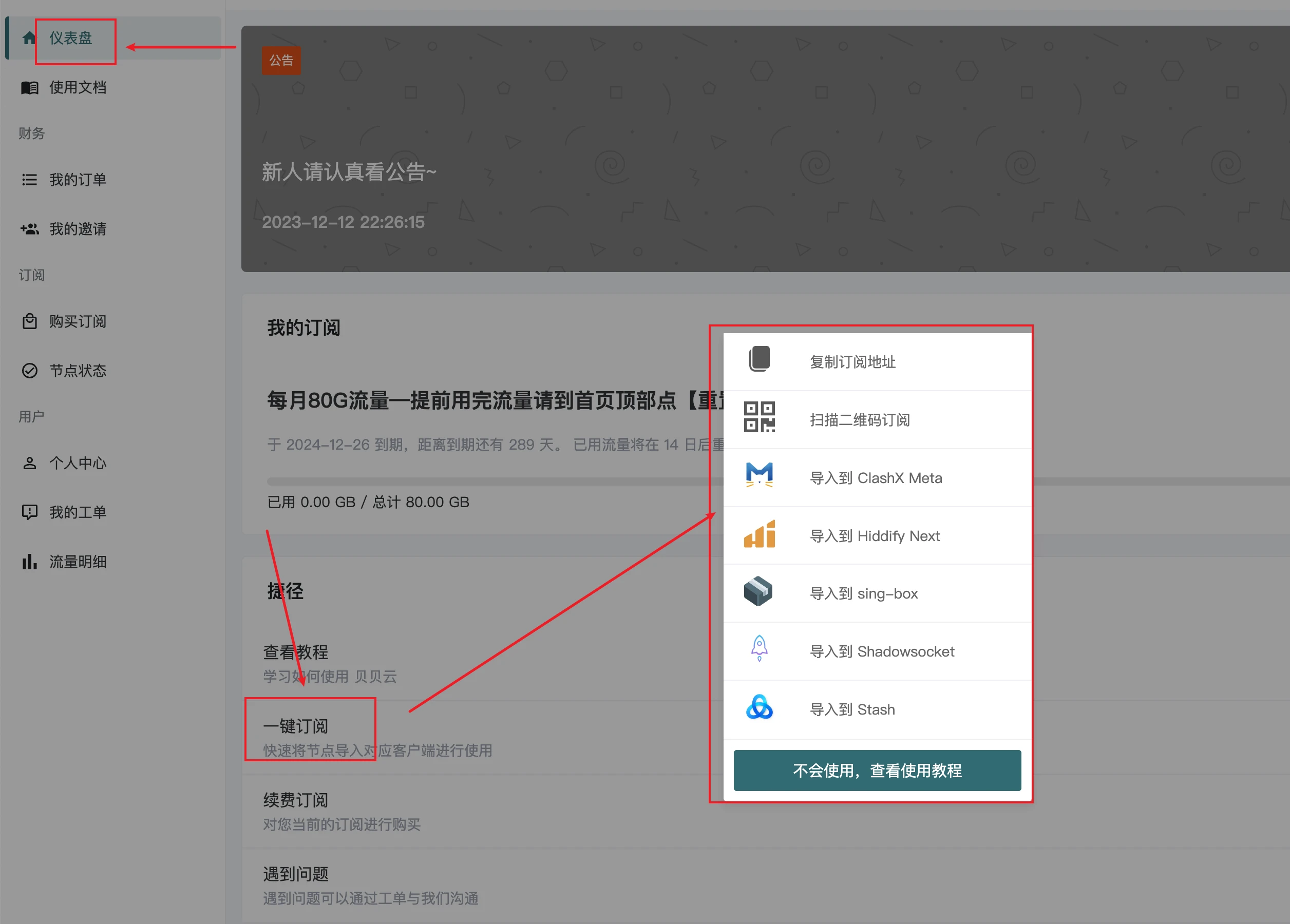 Catnet机场怎么样- Xulala