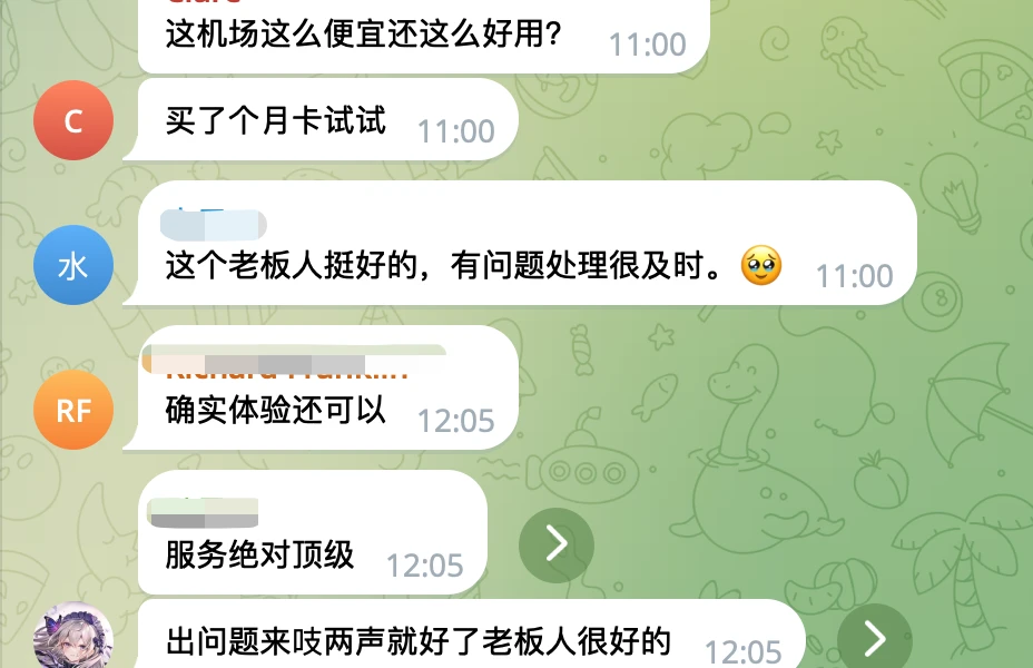 cyanmori青森云机场怎么样- Xulala