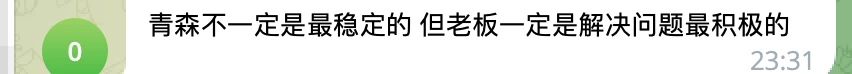 cyanmori青森云机场怎么样- Xulala