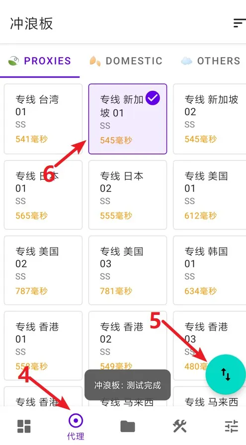 Surfboard使用教程-安卓ss-v2ray-trojan代理客户端- Xulala