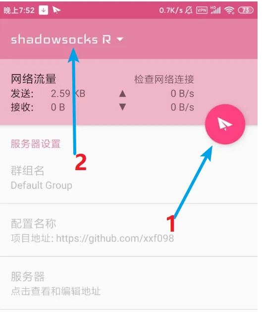 ssrray使用教程-安卓ssr-v2ray-trojan代理客户端- Xulala
