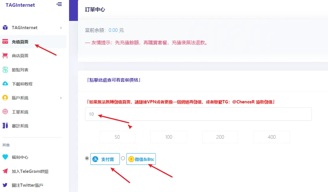 机场购买使用简单教程- Xulala