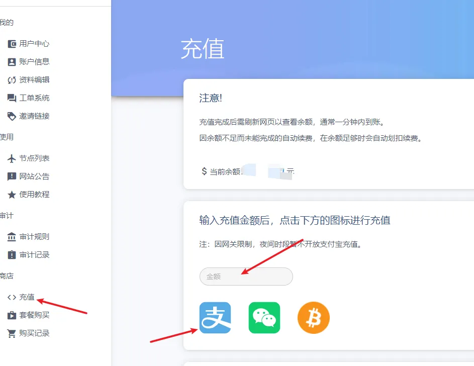 机场购买使用简单教程- Xulala
