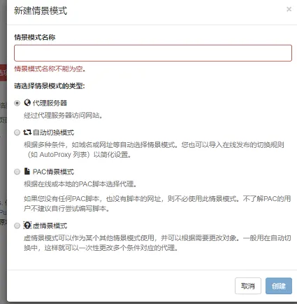 Clash使用教程(Windows/Mac/Linux/IOS/安卓/路由器各个系统版本收集)- Xulala