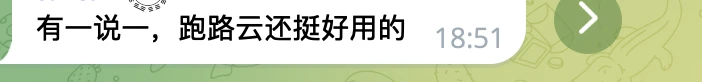 跑路云机场怎么样便宜专线国外大机场推荐- Xulala