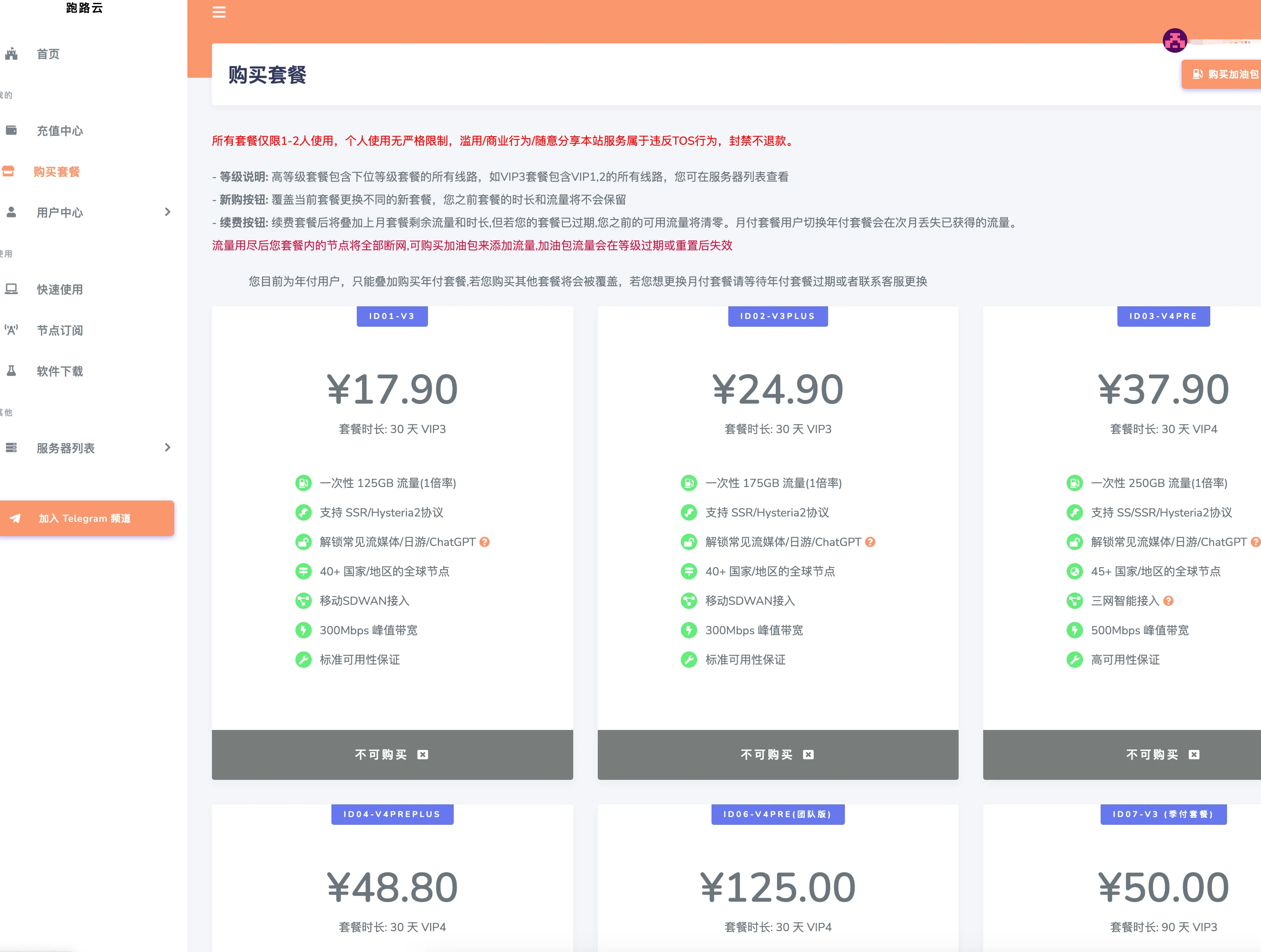 跑路云机场怎么样便宜专线国外大机场推荐- Xulala