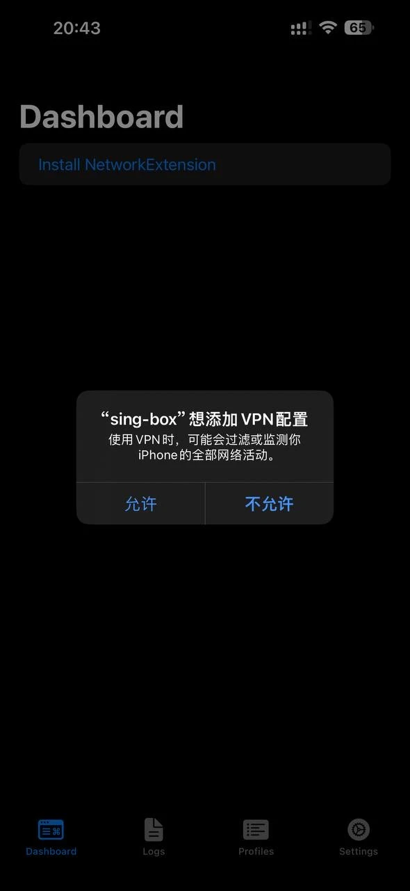 sing-box使用教程- Xulala