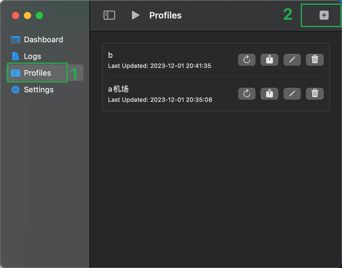 sing-box使用教程- Xulala