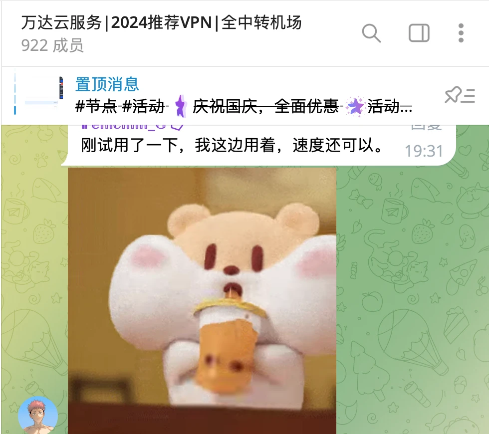 万达云机场怎么样- Xulala