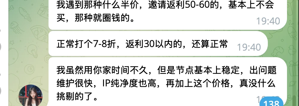 万达云机场怎么样- Xulala