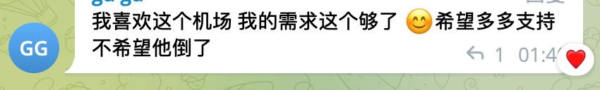 taishan泰山机场怎么样- Xulala