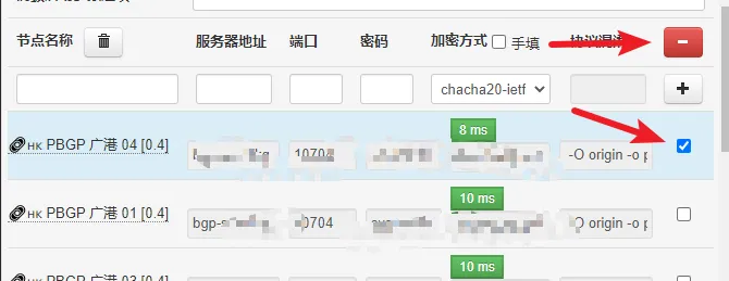 路由器老毛子Padavan固件ss/v2ray机场服务器订阅设置和clash配置- Xulala