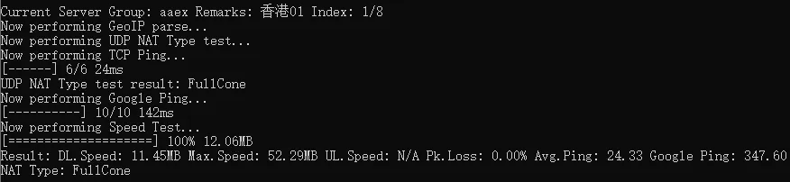 机场测速之stairspeedtest-reborn使用教程- Xulala