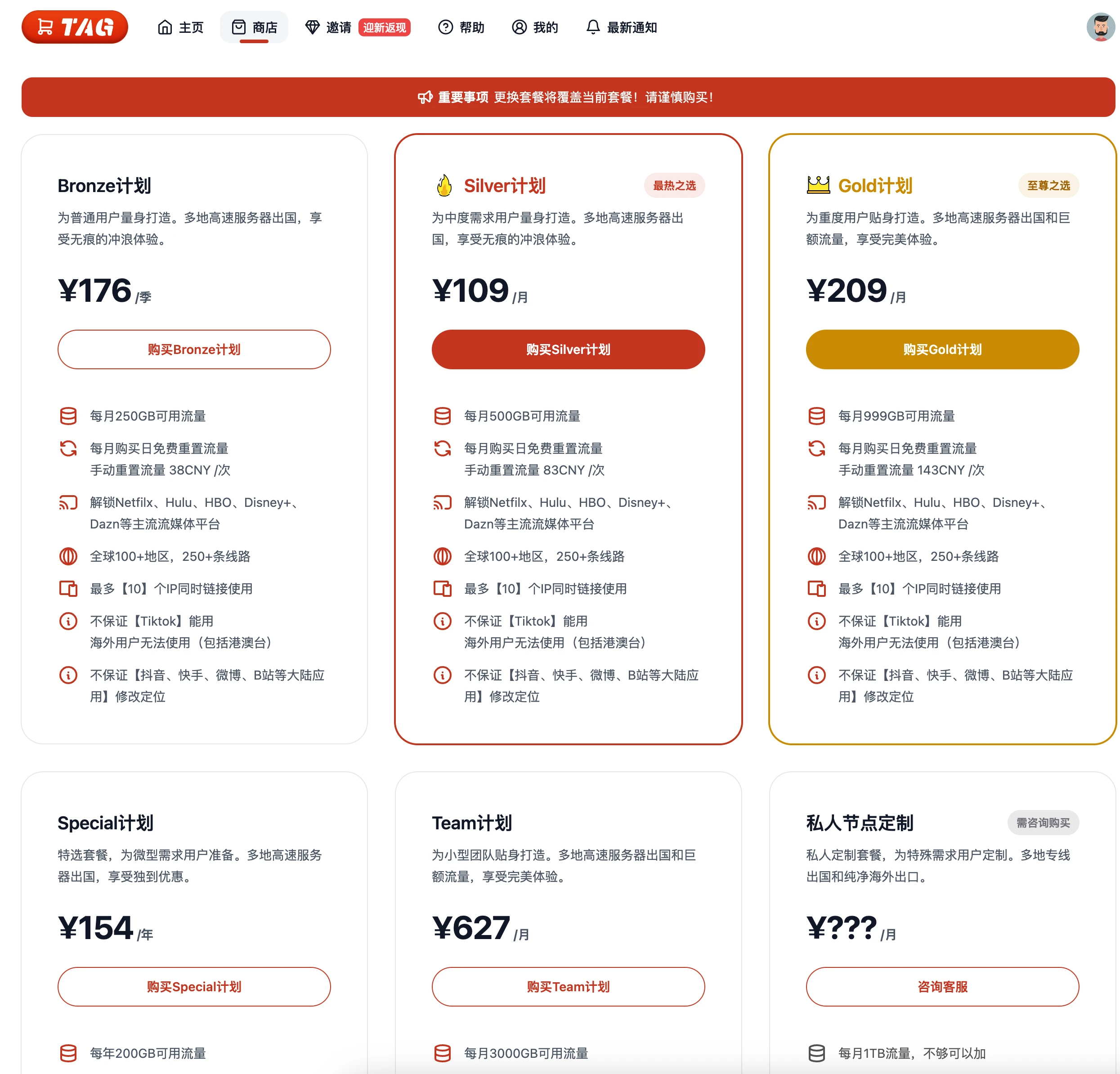 TAG机场怎么样？- Xulala