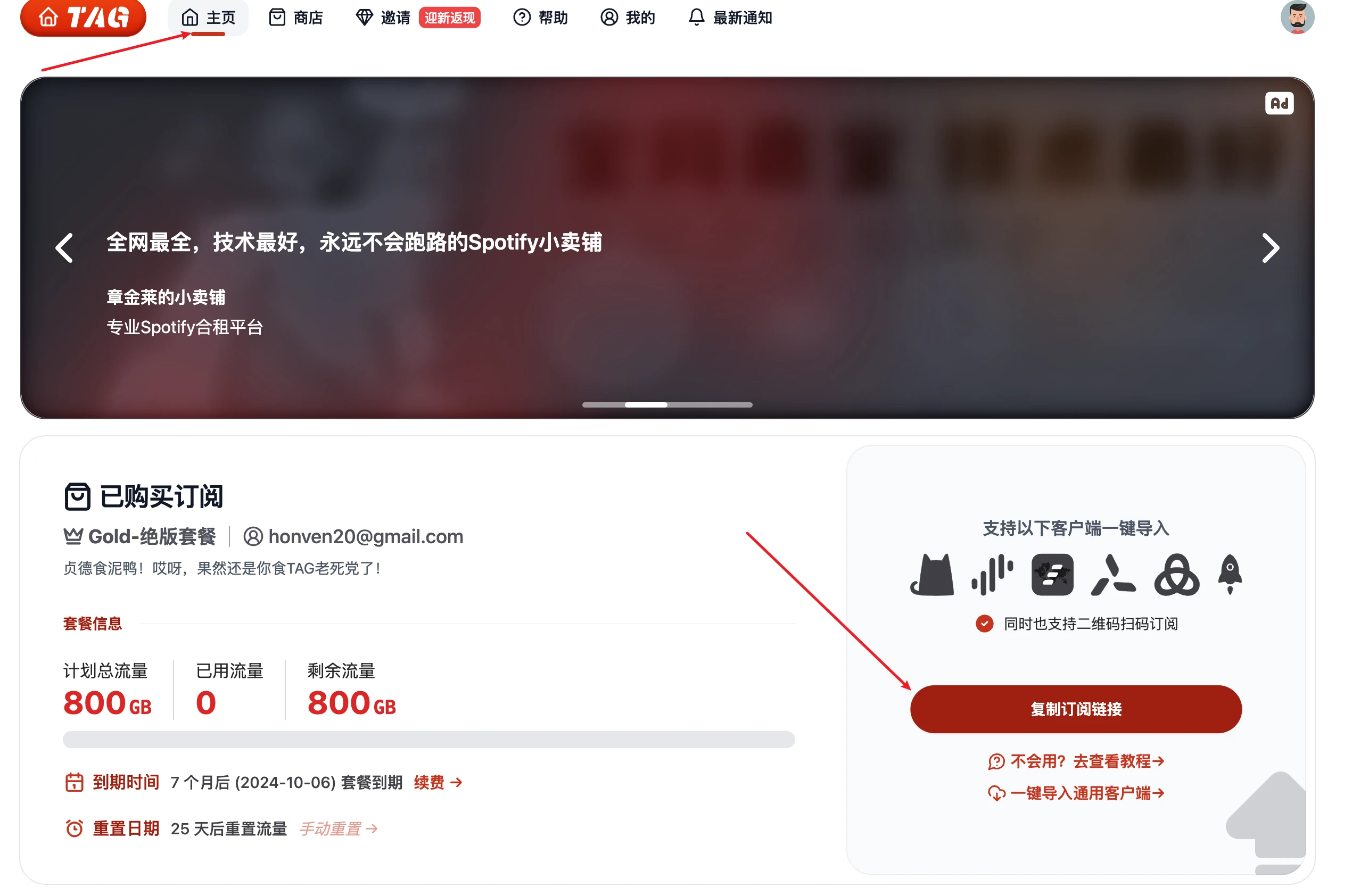 TAG机场怎么样？- Xulala