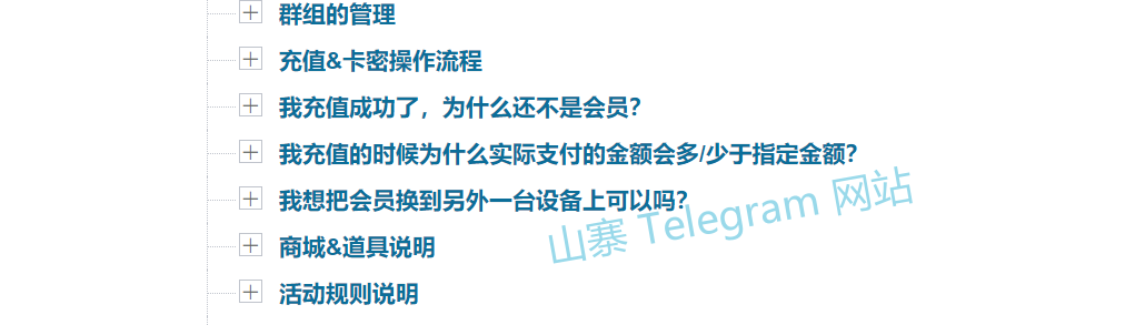 小心山寨的 Telegram （电报）中文网站- Xulala