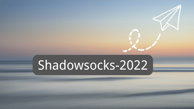 Xray-core v1.5.7 已经支持目前最新出炉的 Shadowsocks 2022 AEAD协议- Xulala