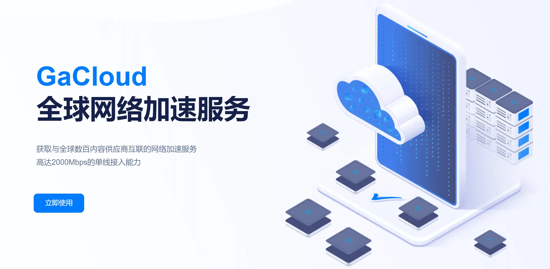 Xray-core v1.5.7 已经支持目前最新出炉的 Shadowsocks 2022 AEAD协议- Xulala