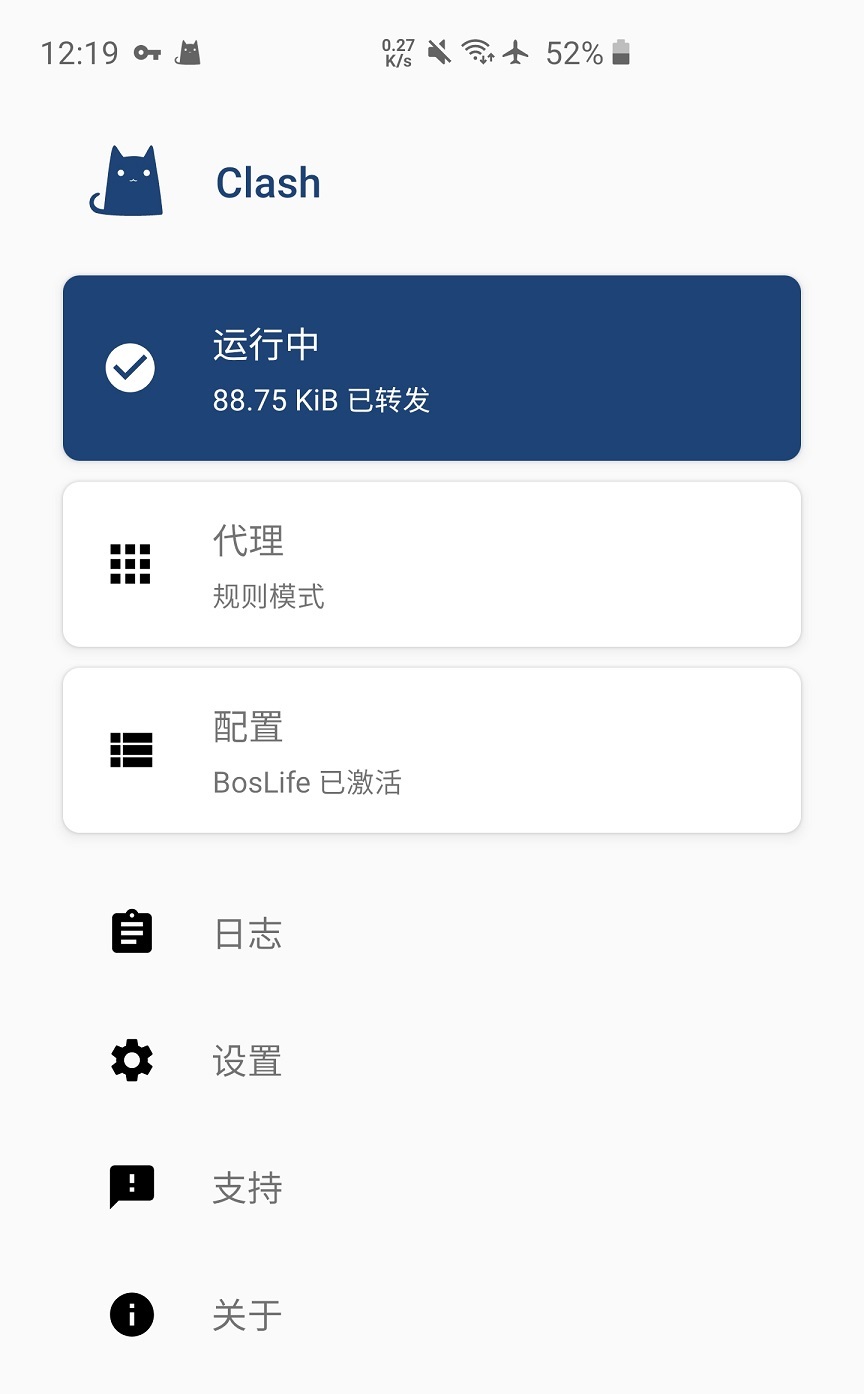 安卓 Clash 使用教程 | Clash for Android- Xulala