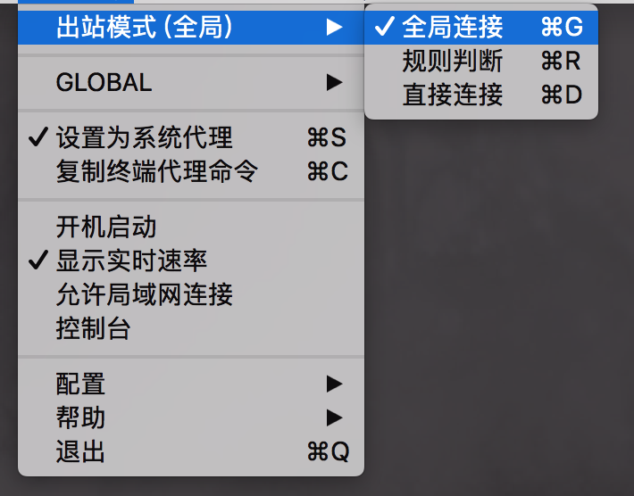 Clash for Mac 版使用教程 | ClashX 教程- Xulala