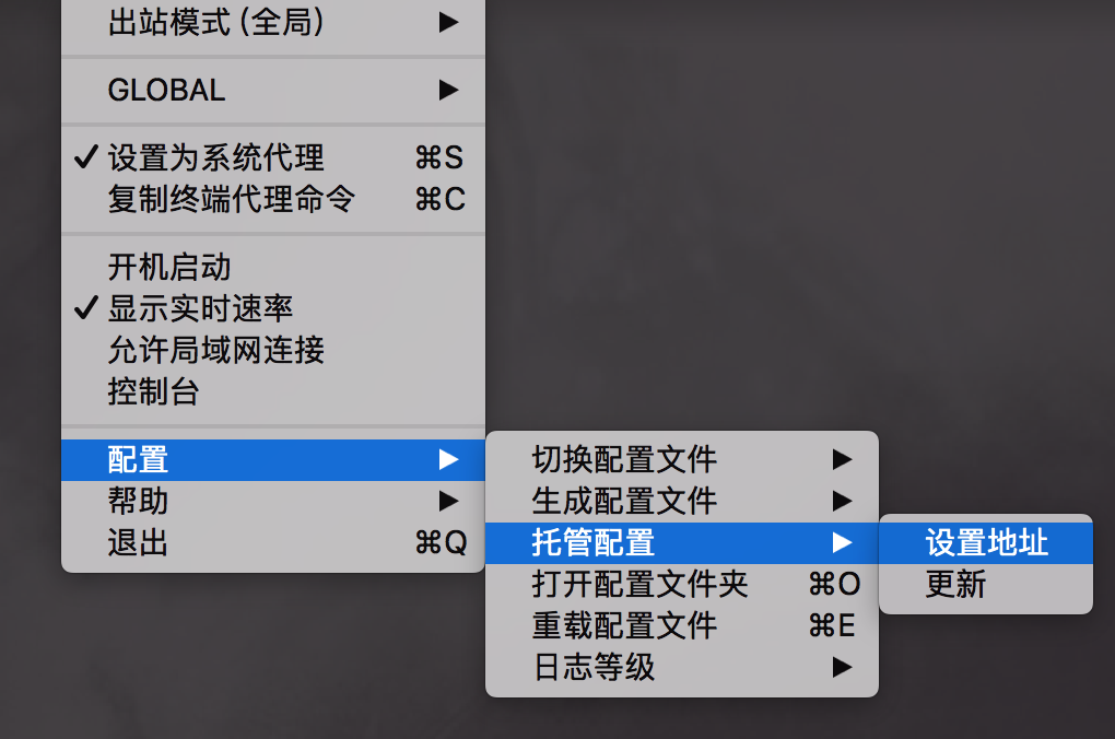 Clash for Mac 版使用教程 | ClashX 教程- Xulala