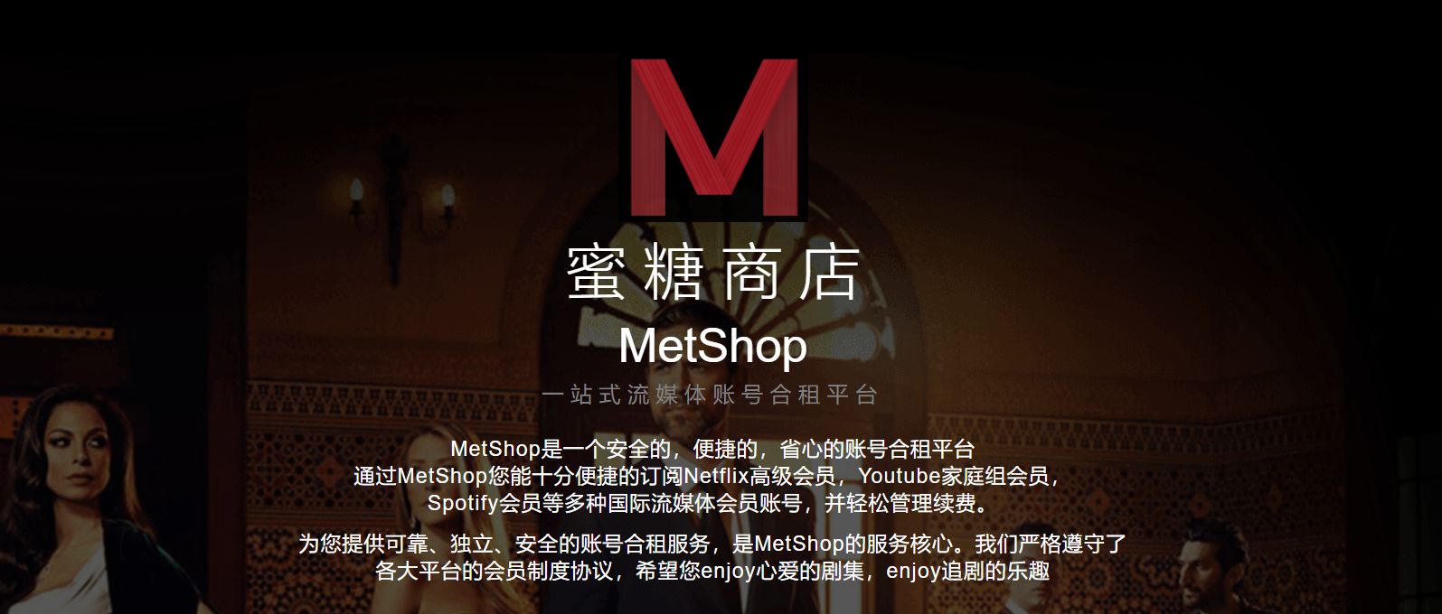 Netflix 奈飞合租平台推荐- Xulala