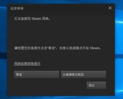 Steam被墙了？国内怎么上 Steam- Xulala