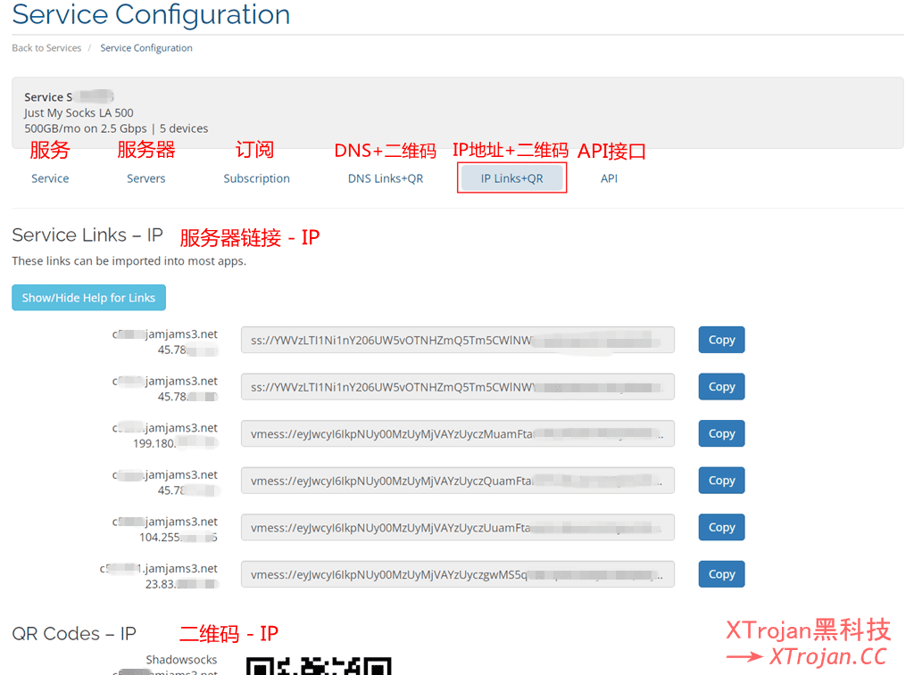 Just My Socks &#8211; 优质高速稳定SS/OpenVPN/V2Ray机场推荐 | 搬瓦工官方机场 | 被墙自动切换IP- Xulala