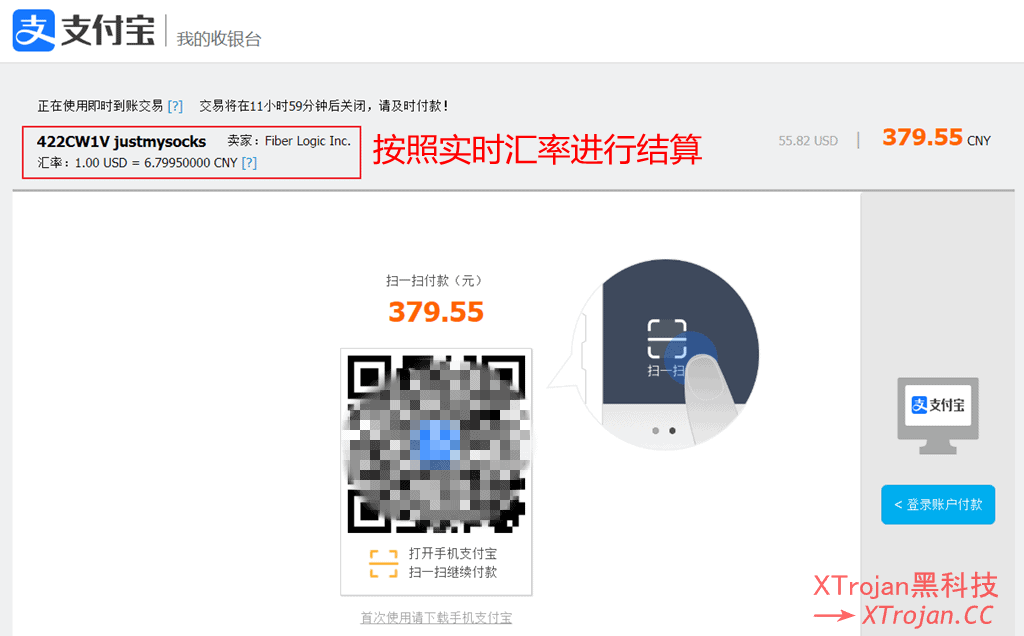 Just My Socks &#8211; 优质高速稳定SS/OpenVPN/V2Ray机场推荐 | 搬瓦工官方机场 | 被墙自动切换IP- Xulala