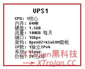搬瓦工主机选配+Shadowsocks新手搭建教程- Xulala