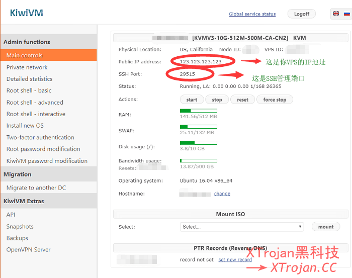 搬瓦工主机选配+Shadowsocks新手搭建教程- Xulala