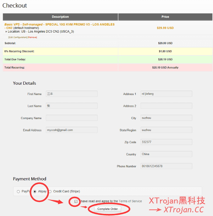 搬瓦工主机选配+Shadowsocks新手搭建教程- Xulala