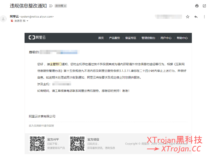 搬瓦工主机选配+Shadowsocks新手搭建教程- Xulala