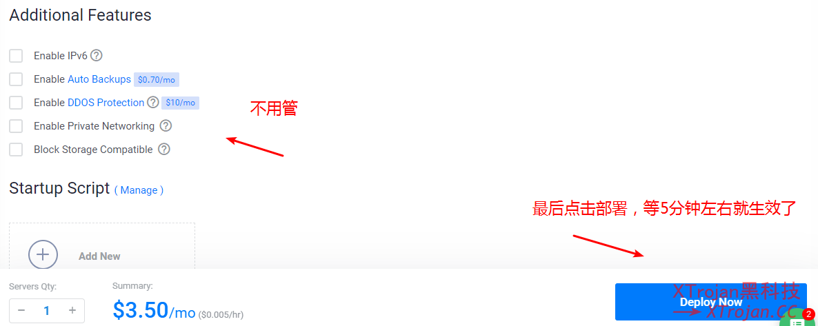 手把手教你搭建Trojan服务器的图文教程- Xulala