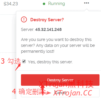手把手教你搭建Trojan服务器的图文教程- Xulala