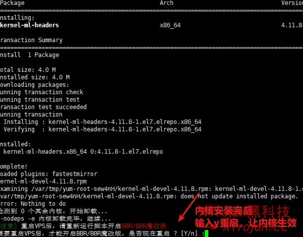 手把手教你搭建Trojan服务器的图文教程- Xulala