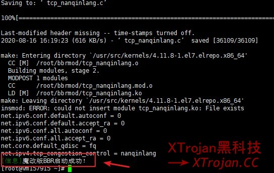 手把手教你搭建Trojan服务器的图文教程- Xulala