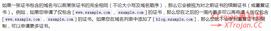 手把手教你搭建Trojan服务器的图文教程- Xulala