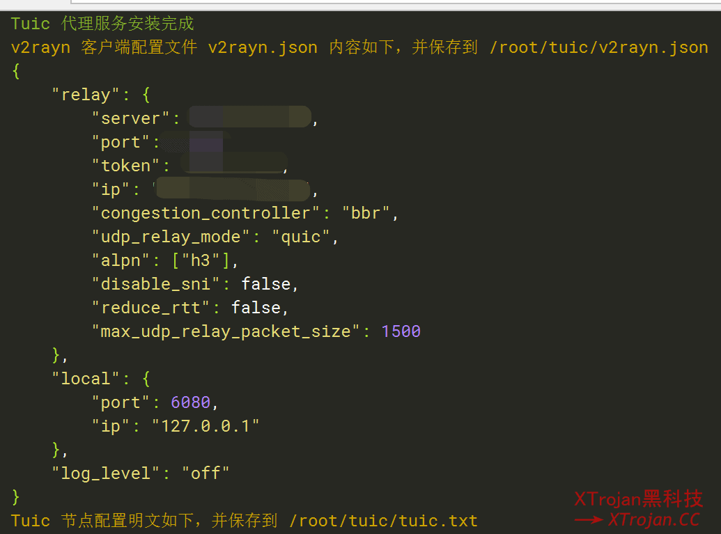 使用一键脚本部署 tuic v5 节点的图文教程- Xulala