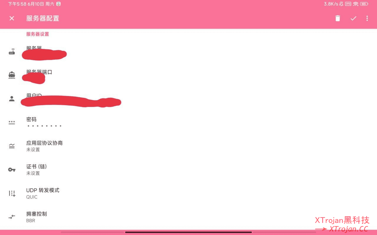 使用一键脚本部署 tuic v5 节点的图文教程- Xulala