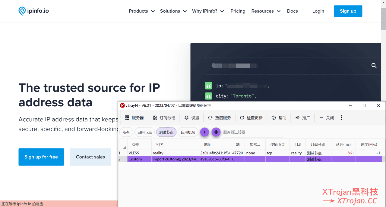 使用一键脚本部署 tuic v5 节点的图文教程- Xulala