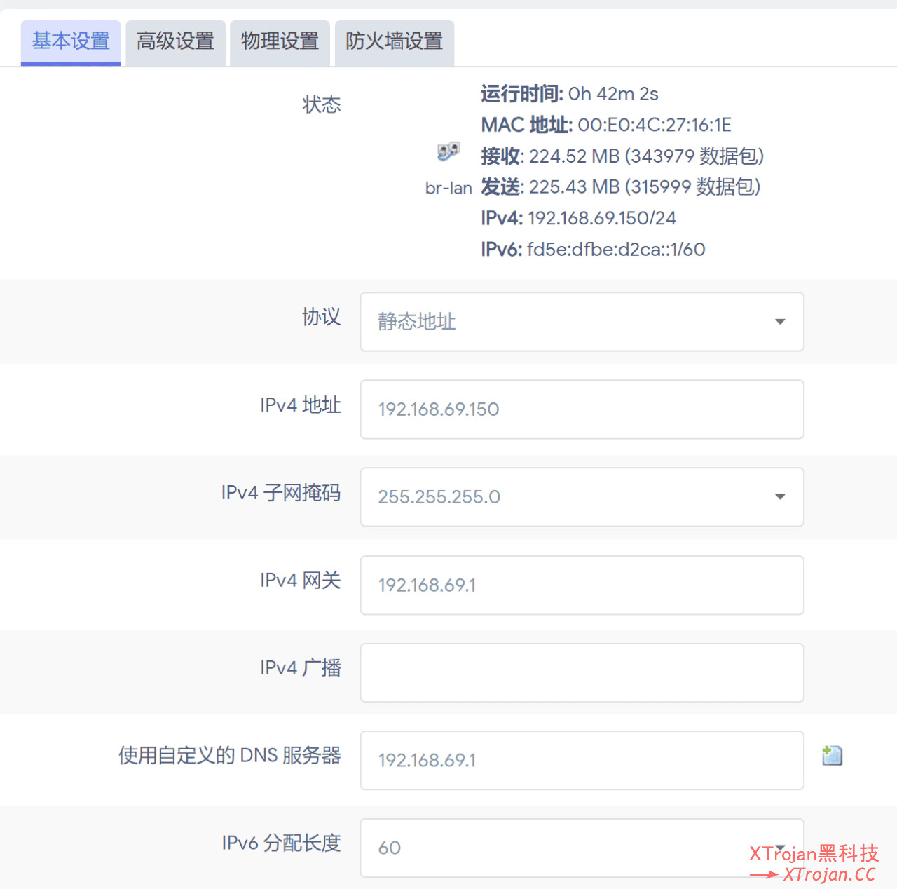 利用OpenWrt系统，使自己的废旧电脑变成旁路由- Xulala