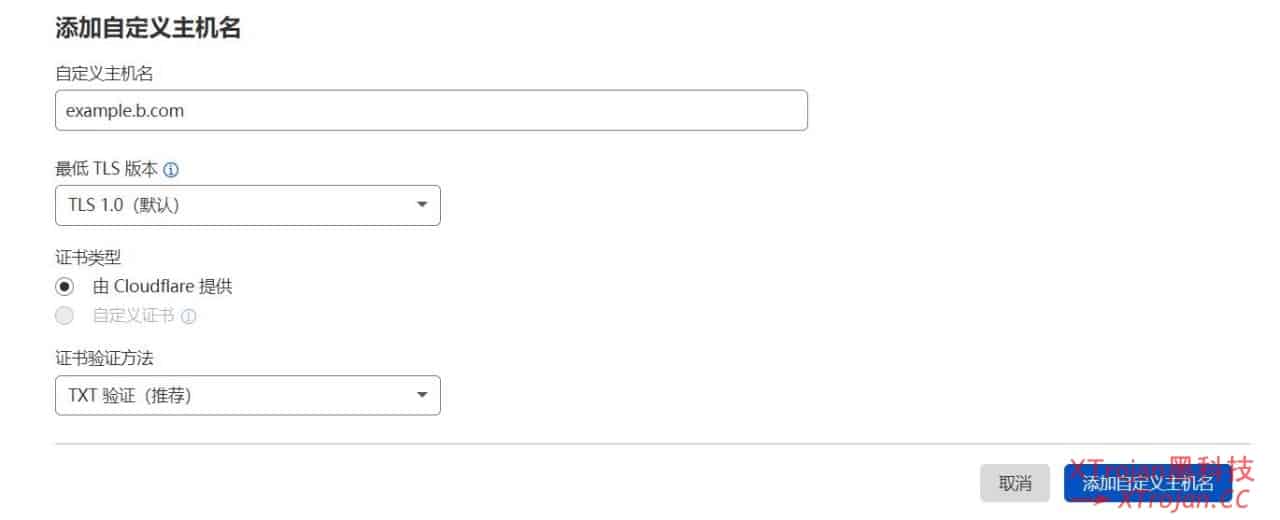 使用官方 CloudFlare for SaaS 功能进行自定义 Cloudflare IP 的免费CNAME接入教程- Xulala